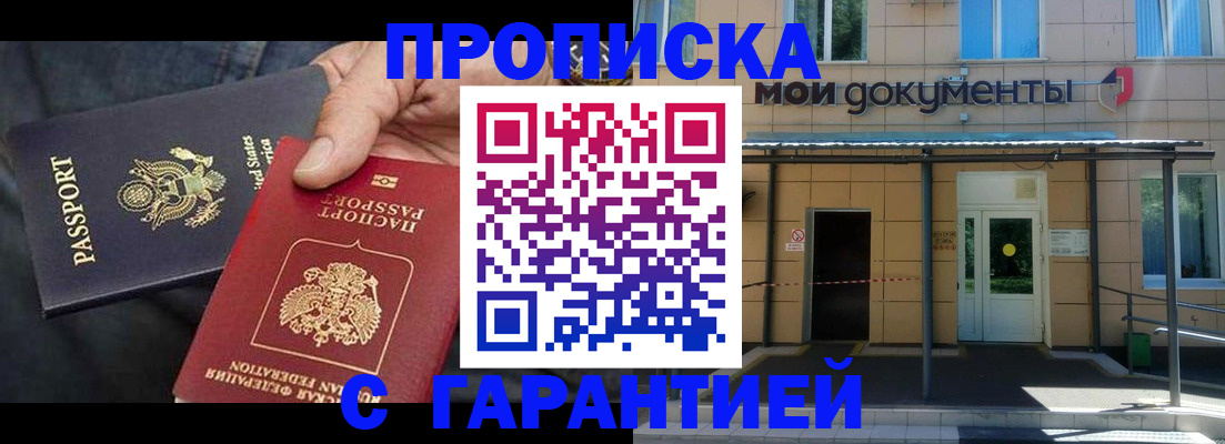 временная регистрация поиск в Медвежьегорске